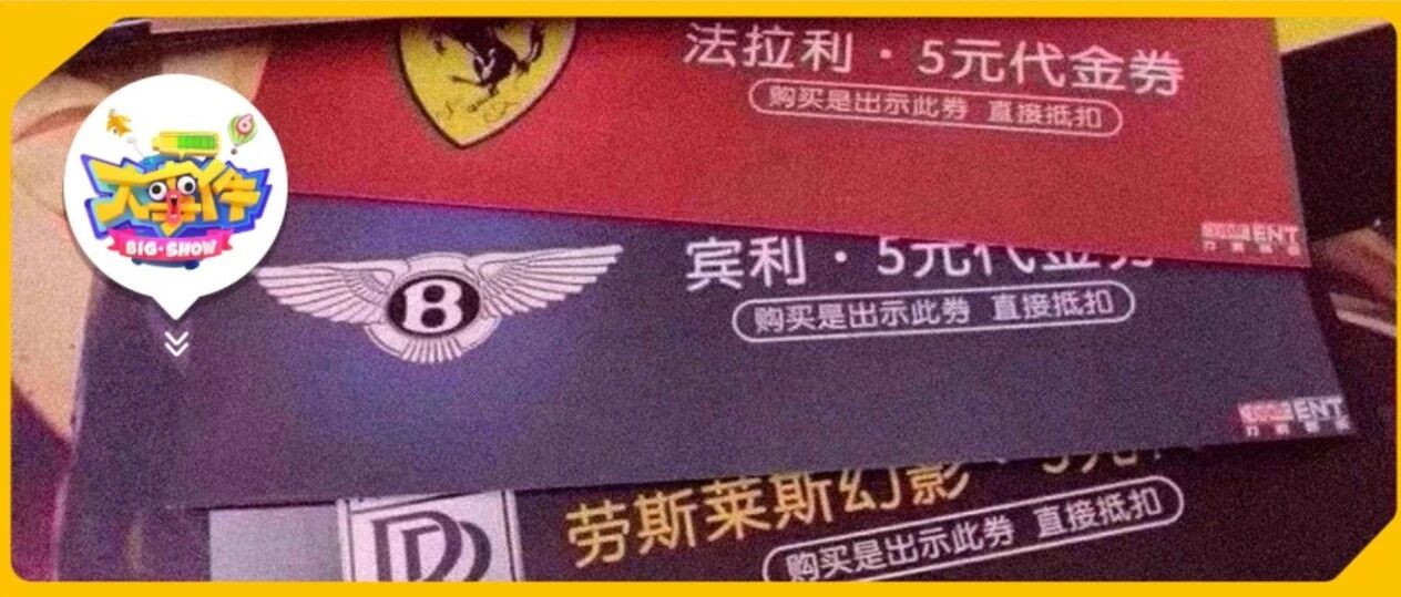 仅售946万的劳斯莱斯 0元砍下来怎么也得几十人助力吧？