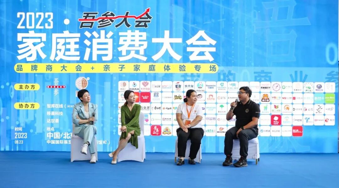 小熊尼奥荣获2023家庭消费信赖幼教产品领先品牌