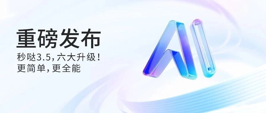 百度搭子这些隐藏玩法，你还没发现？！