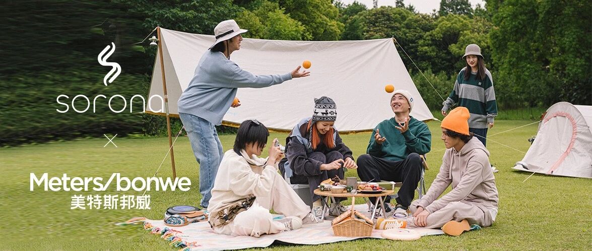 最头条 | 美特斯邦威 X SORONA®  无性别主义，自由不设限！