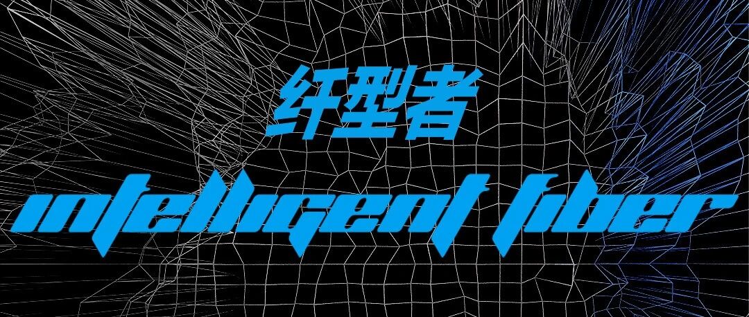 SELECTED X SORONA®｜「纤型者」不同的通勤时刻！