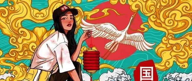 最头条 | 当“潮流”遇上“传统”：国潮，不应仅仅是元素堆砌