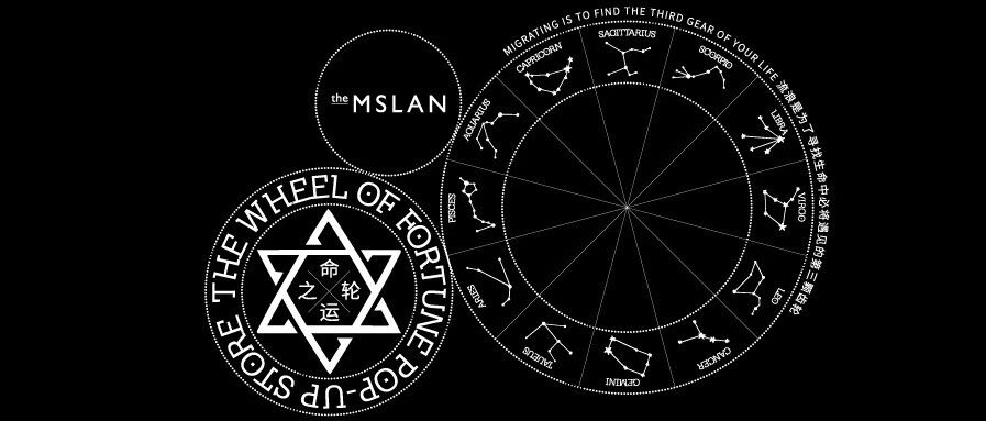 theMSLAN快闪 | 一场有效期11天的流浪之旅