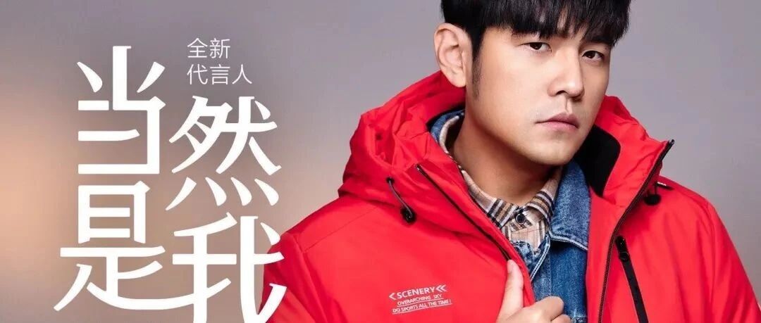 最头条｜海澜之家前三季度营收超141亿元