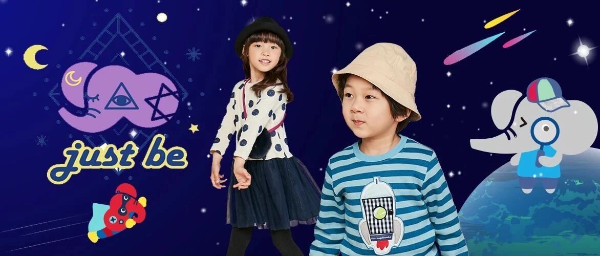 最头条 |小象国庆去探月，嗨购精选童装潮品！