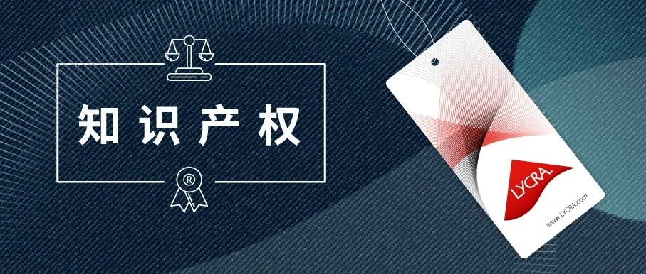 莱卡公司宣布在近期的专利与商标侵权案件中赢得胜利