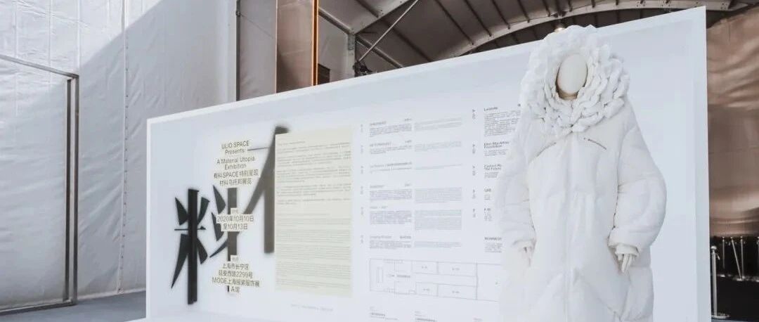 尖货推荐｜最有料，未来的羽绒服长啥样？