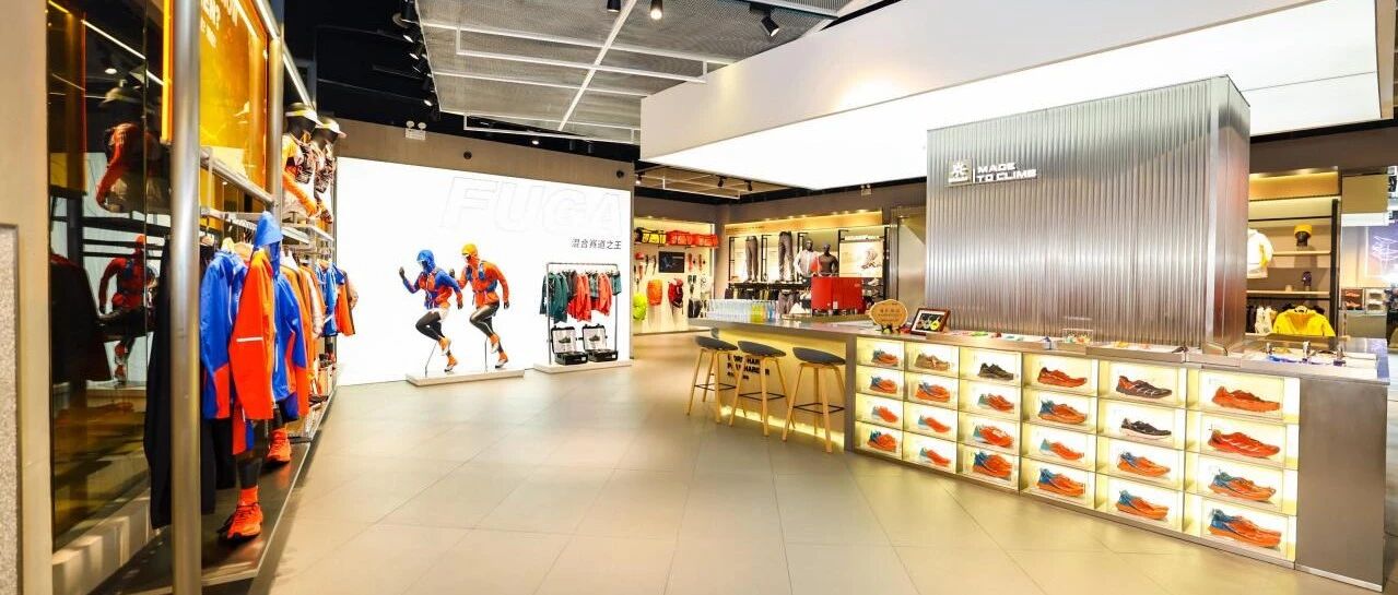 沪添新店：凯乐石上海七宝店盛大开业