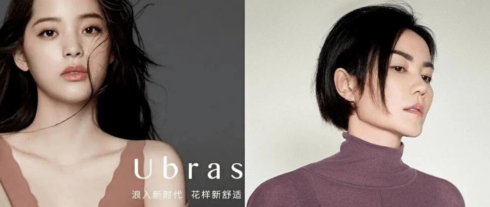 最头条｜国产内衣品牌频频崛起，优衣库的内衣不香了？