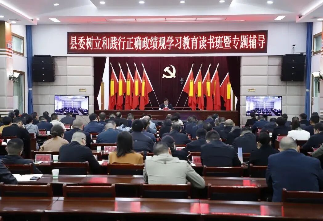 ""