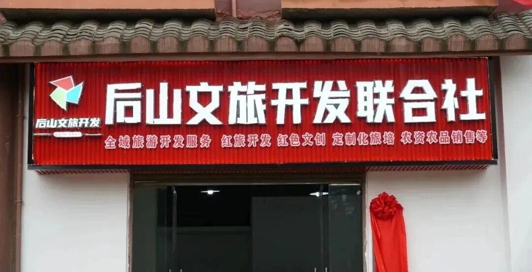 ""