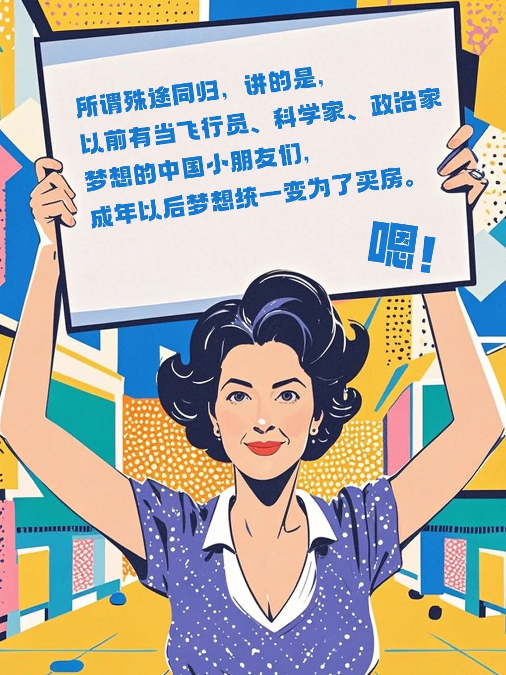 段子剧本大全100篇