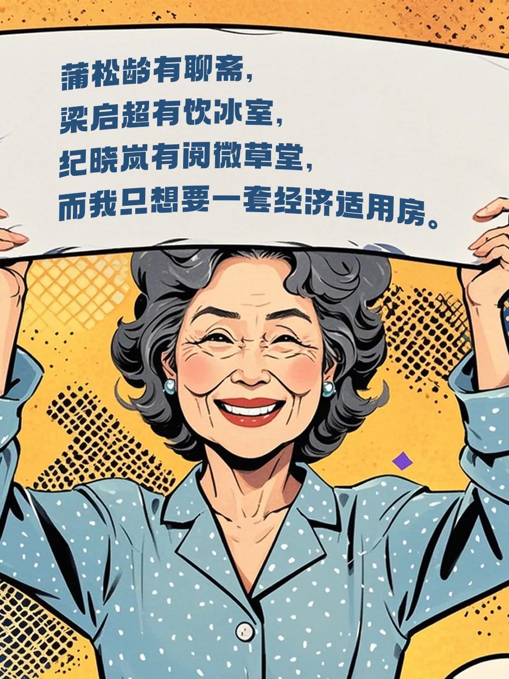 段子剧本大全100篇