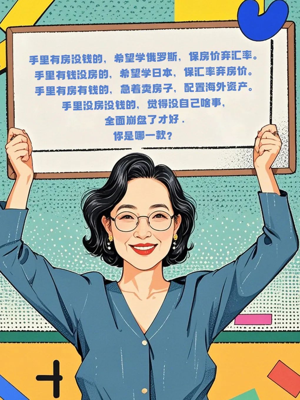 段子剧本大全100篇