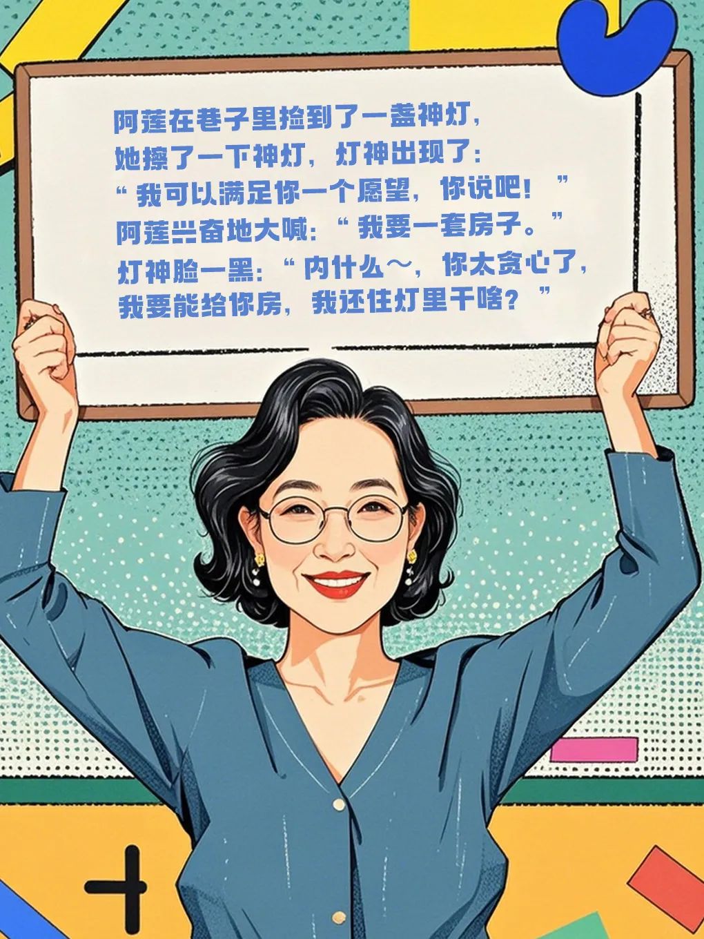 段子剧本大全100篇