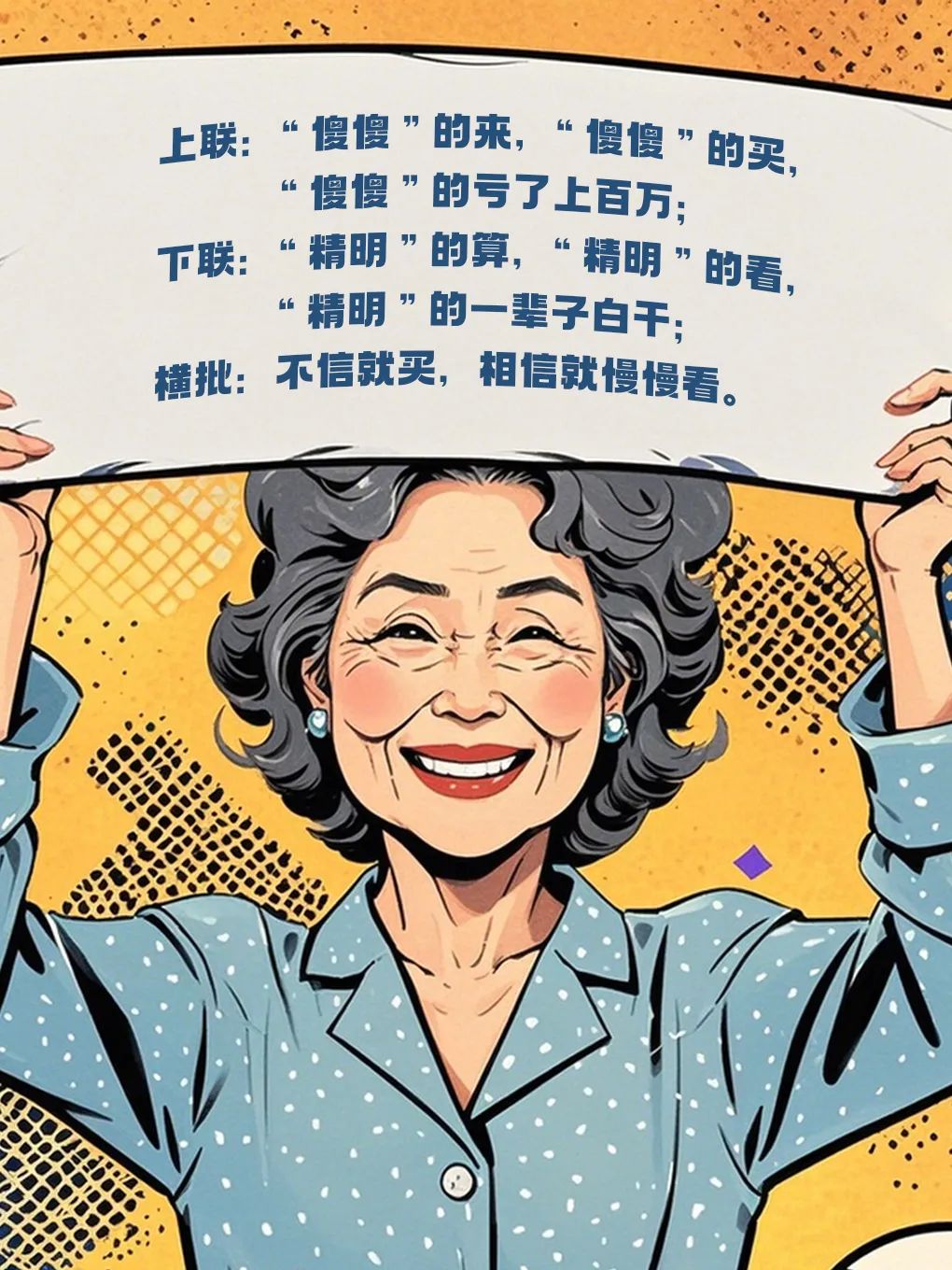 段子剧本大全100篇