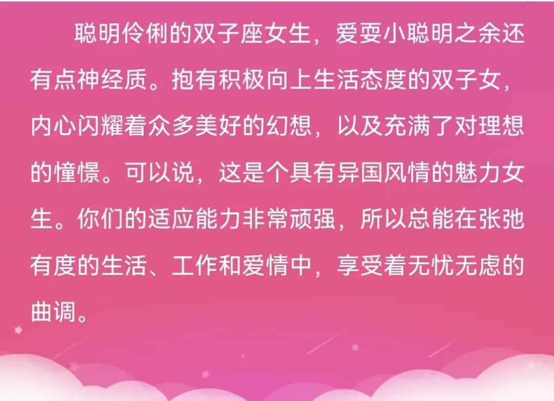 射手座性格大全女生_属羊的水平座女生性格_摩蝎座女生性格