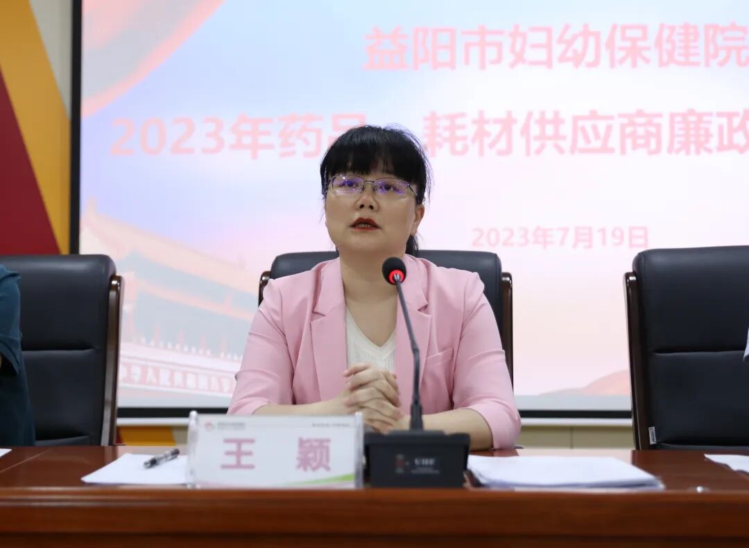 供方廉洁承诺书_供应商廉洁承诺书_供应商廉洁从业承诺书