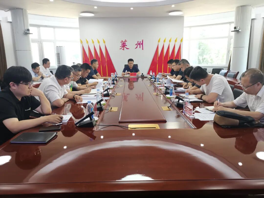 第十五届中国（莱州）国际石材展览会筹备会今日召开