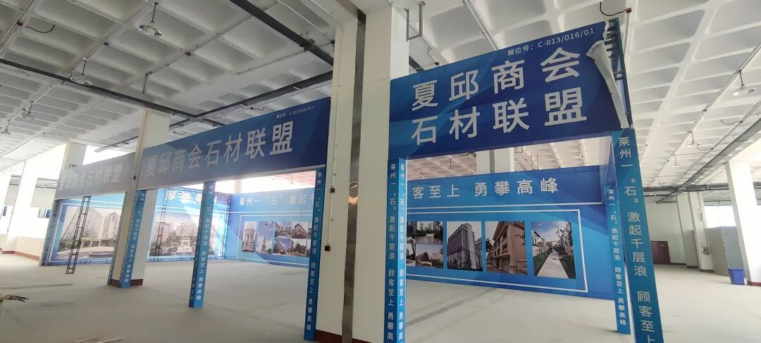 倒计时3天丨170余家企业积极布展中，盛会即将开幕！