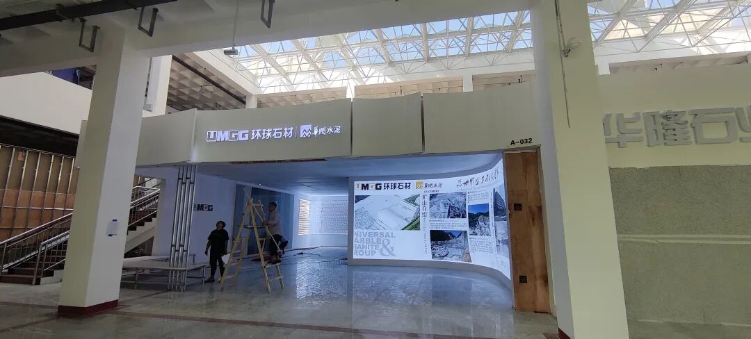 倒计时3天丨170余家企业积极布展中，盛会即将开幕！