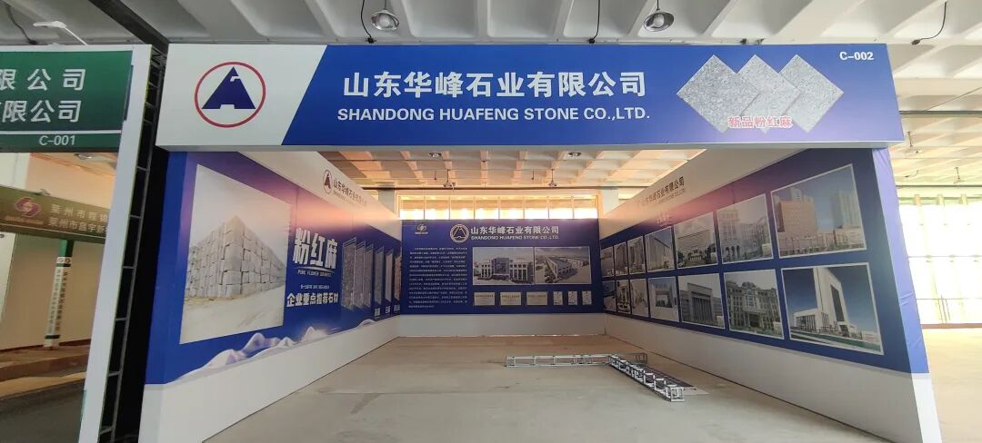 倒计时3天丨170余家企业积极布展中，盛会即将开幕！