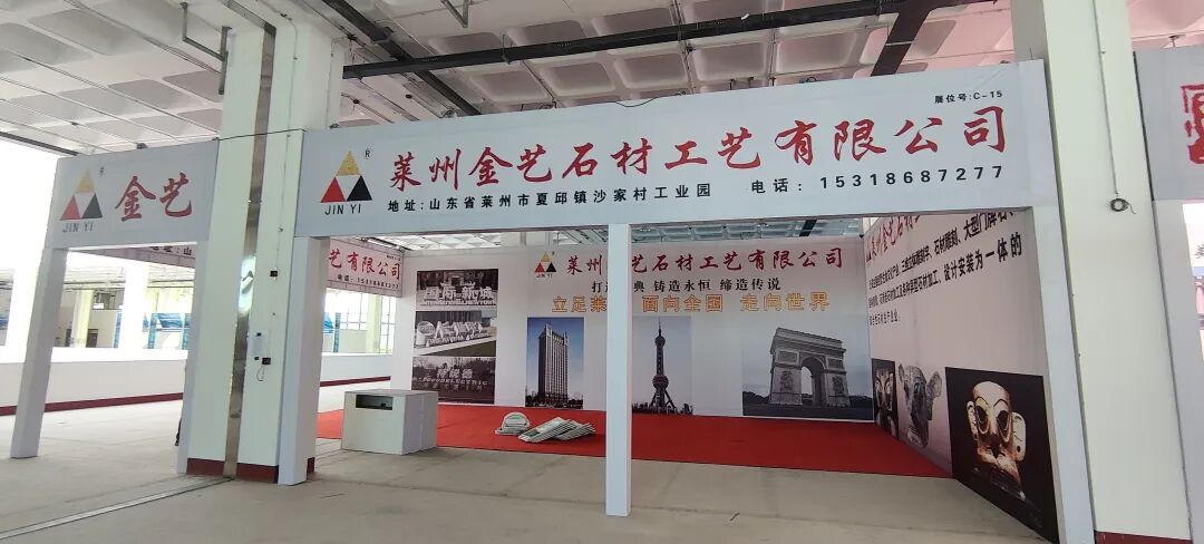 倒计时3天丨170余家企业积极布展中，盛会即将开幕！
