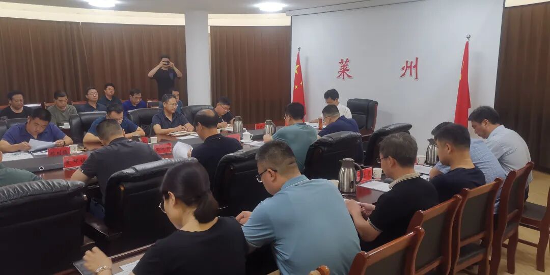 第十五届中国（莱州）国际石材展览会筹备工作会议今日召开