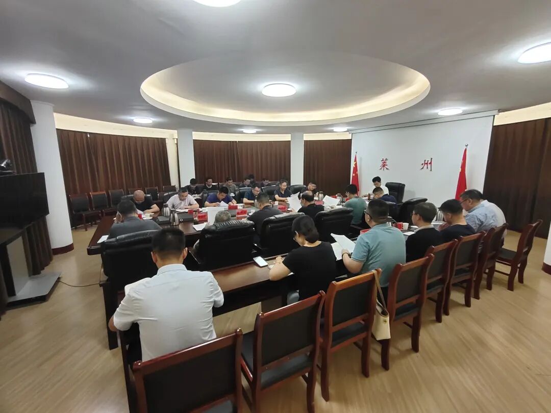 第十五届中国（莱州）国际石材展览会筹备工作会议今日召开