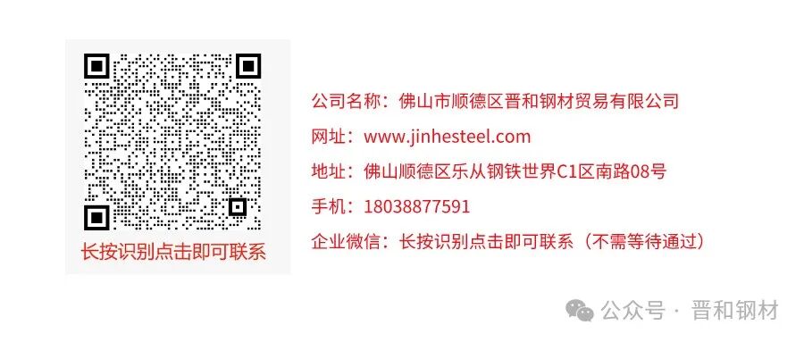 钢材产品知识分享-花纹钢板