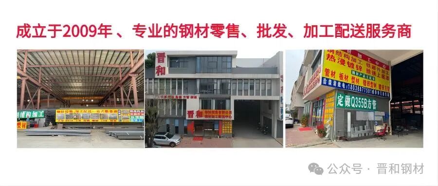 钢材产品知识分享-花纹钢板