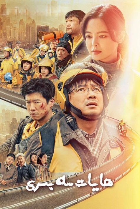 ھايات سەپىرى