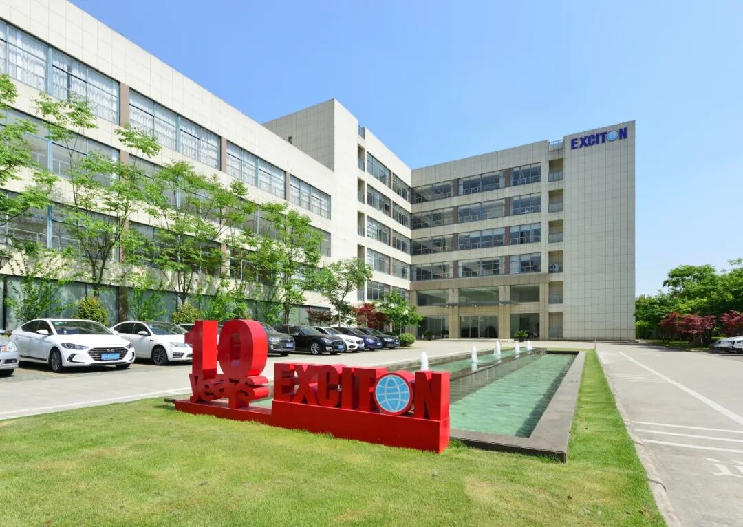 宁波激智科技股份有限公司2022届春季校园招聘