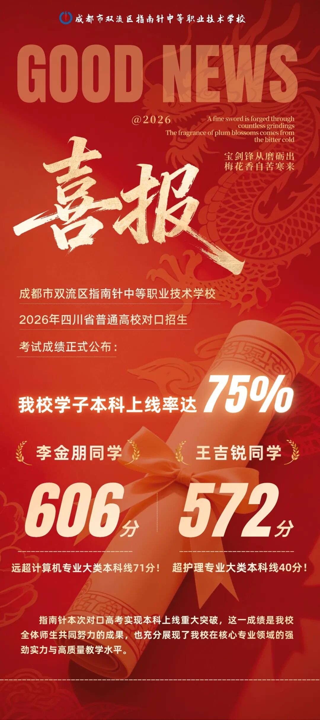 微信图片_2026-06-27_104950_327.jpg