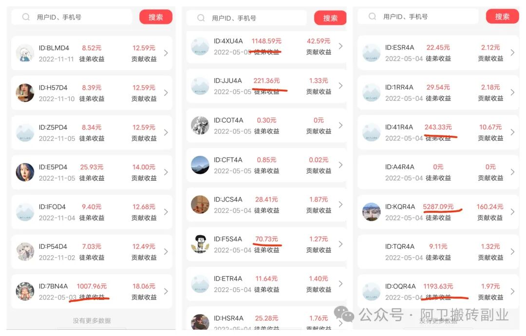 拿着智能手机做猎人各项任务，1元到账起秒到账，整天躺着也挣钱！(图4)