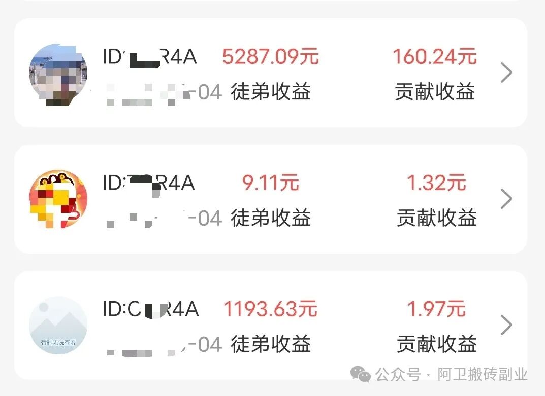拿着智能手机做猎人各项任务，1元到账起秒到账，整天躺着也挣钱！(图3)