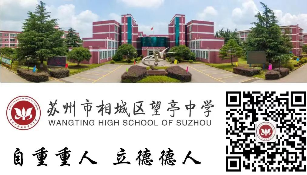 苏州网上家长学校公众号_苏州网上家长学校_苏州市网上家长学校