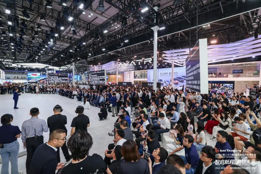 智链全球，聚力同行！2026重庆国际车展圆满收官！
