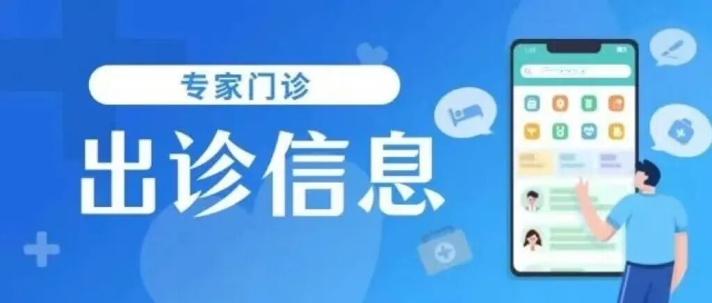 纤支镜什么品牌好一科一技一品牌 ｜ 重症医学科：纤支镜直视下经皮牛角扩张气管切开术_https://www.jmylbn.com_新闻资讯_第28张