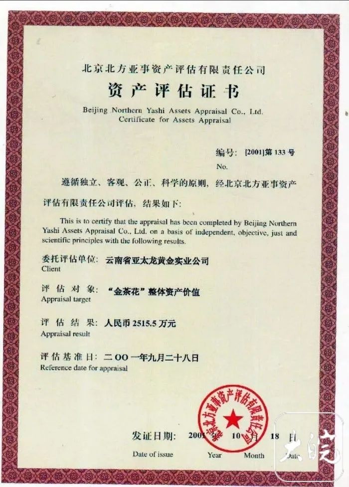 拿到全奖还需要资产证明吗 baijiahao.baidu.com