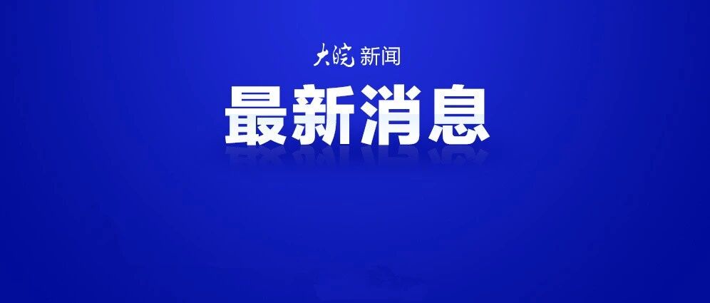 “李小龙”61.2万拍下尾号0000000手机号