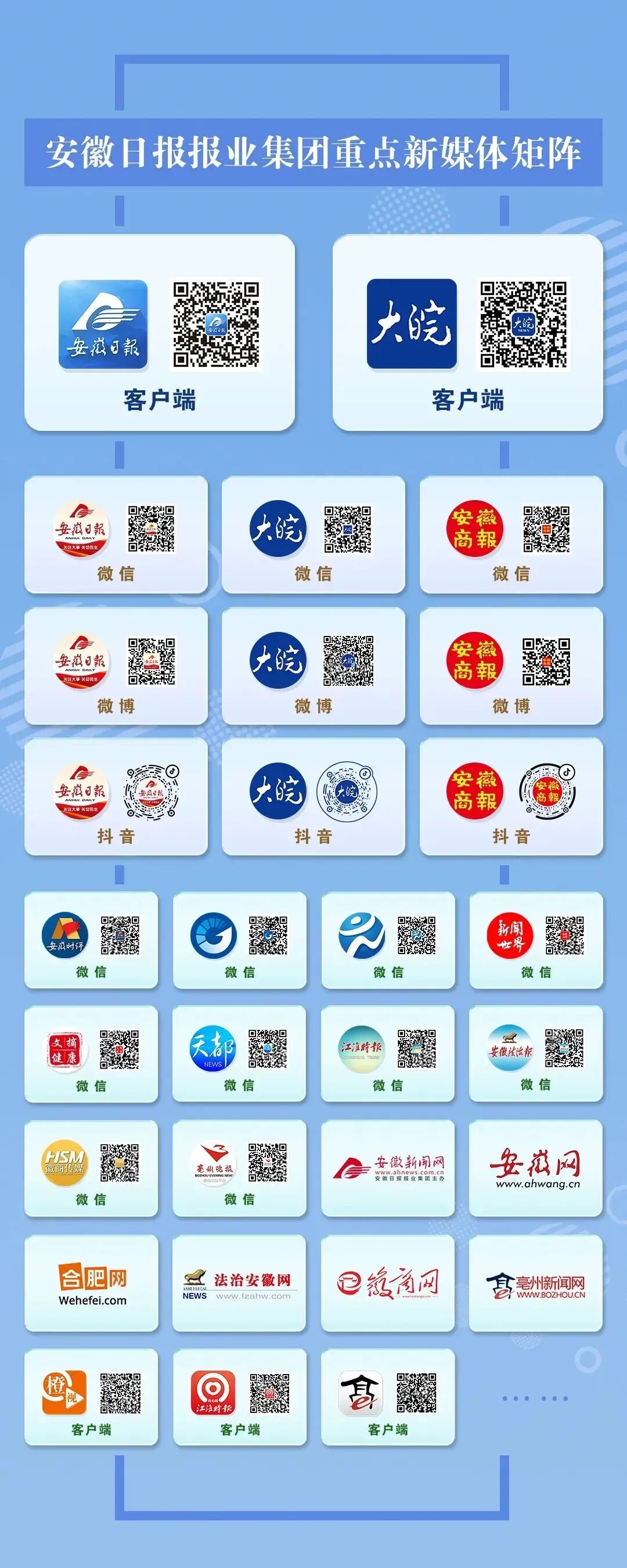 罗永浩回复西贝准备好了