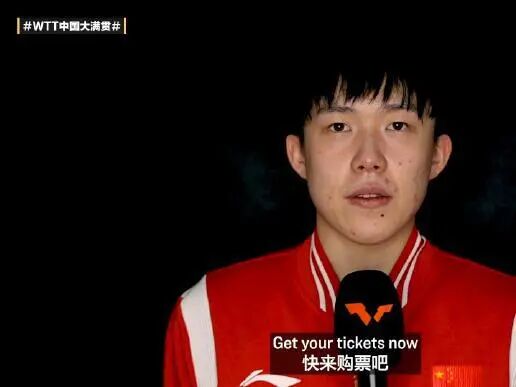 “门票最高1688元贵过演唱会”！开赛在即，樊振东、陈梦退赛！宣传片更引争议