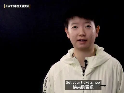 “门票最高1688元贵过演唱会”！开赛在即，樊振东、陈梦退赛！宣传片更引争议