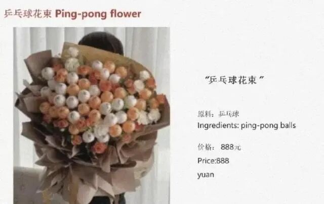 “门票最高1688元贵过演唱会”！开赛在即，樊振东、陈梦退赛！宣传片更引争议