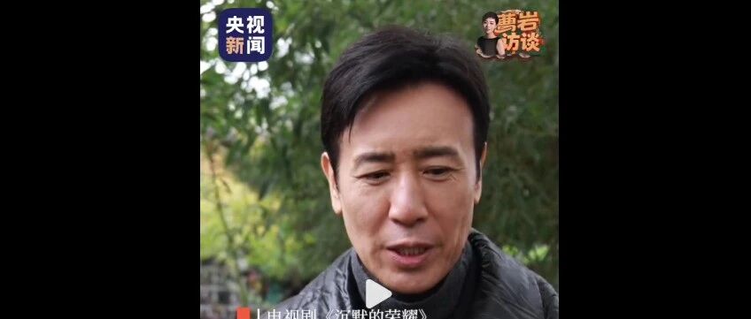 于和伟将1200万元片酬全捐给吴石烈士纪念馆?福州、北京多部门回应