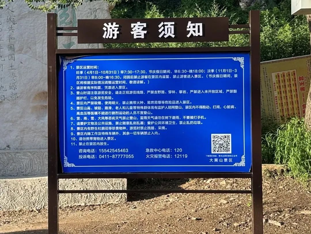 青州九龙峪风景区电话图片