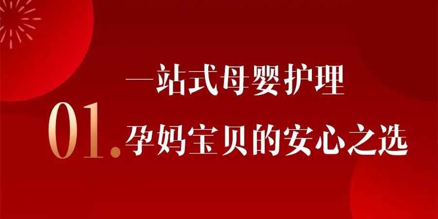 月子会所都干什么_月子会所什么意思_哪里有坐月子会所