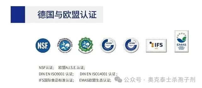 8.15日《制藥用水檢查指南（征求意見稿）》征求完成！