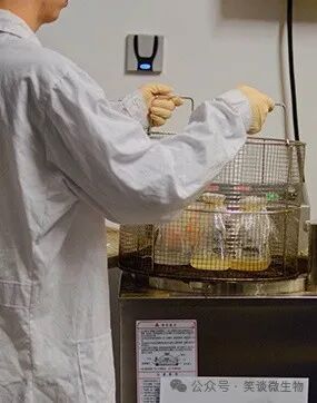 無菌液體培養基制備：高效滅菌技術